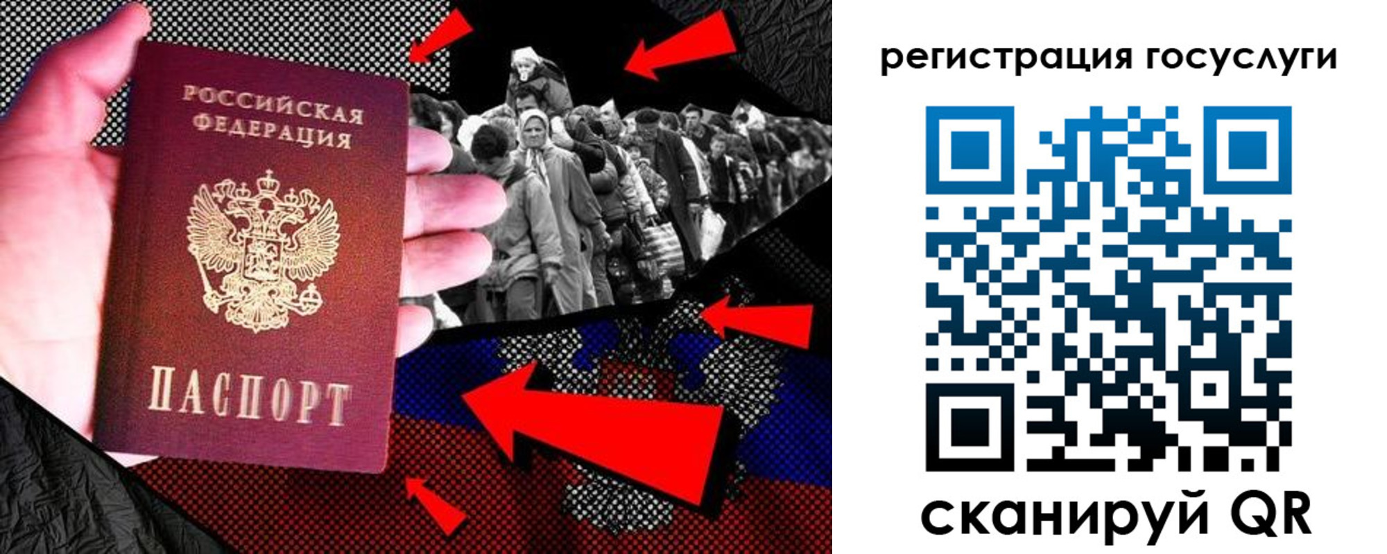 временная регистрация в квартире в Артёмовском